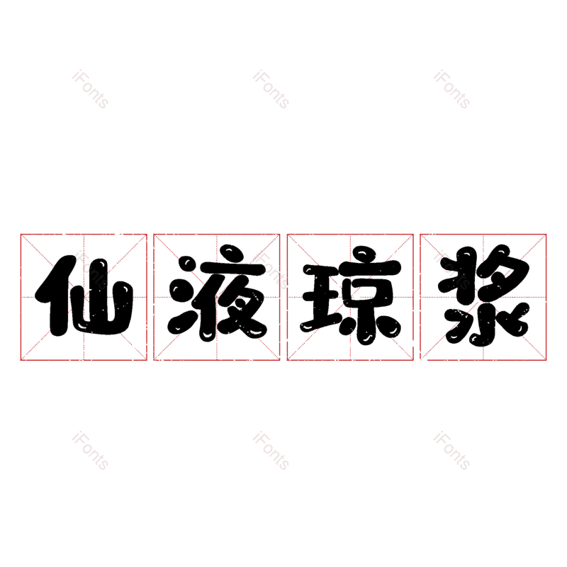 图片,元素,PNG,免抠素材